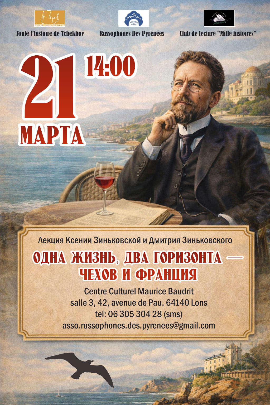 Affiche de l'événement Tchekhov et la France