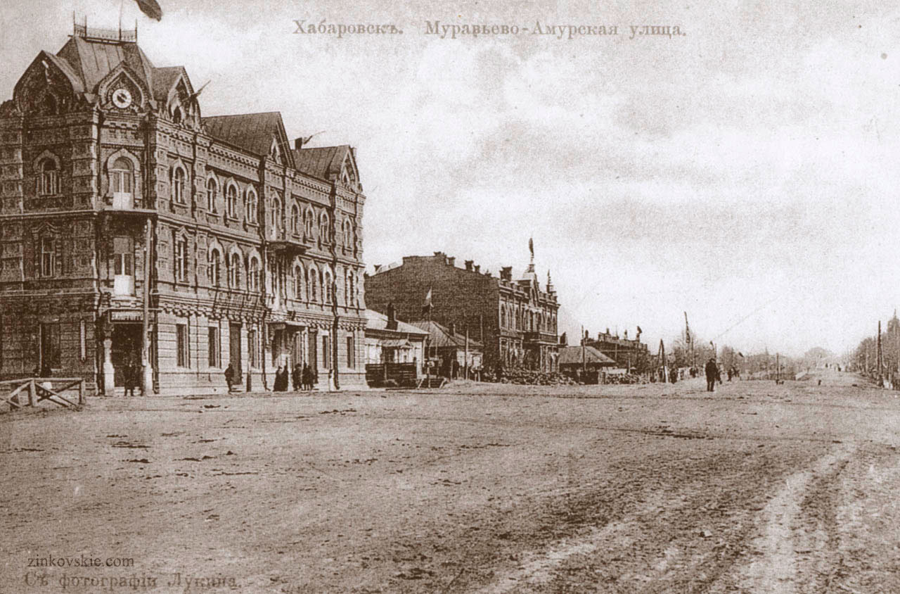 Ville de Khabarovsk