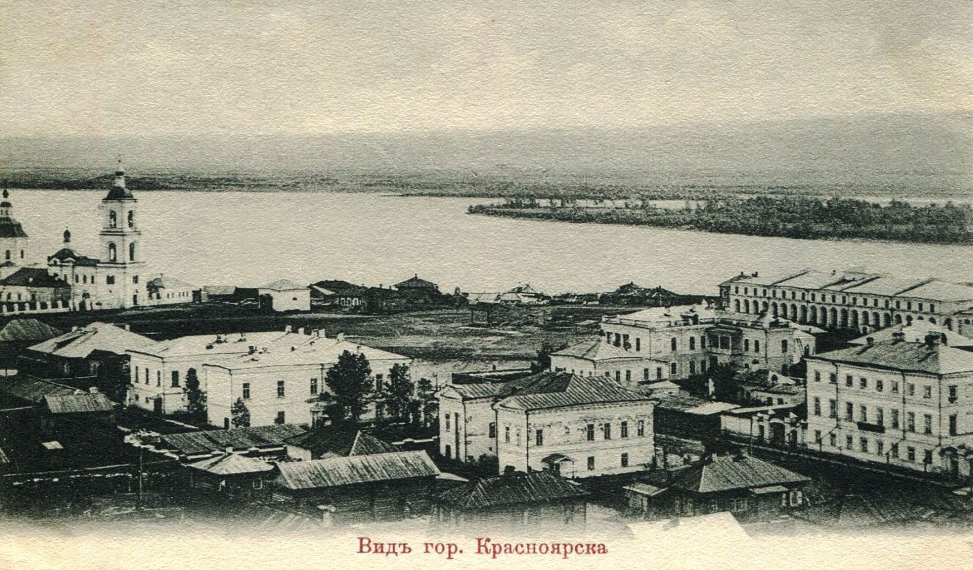 Ville de Krasnoïarsk