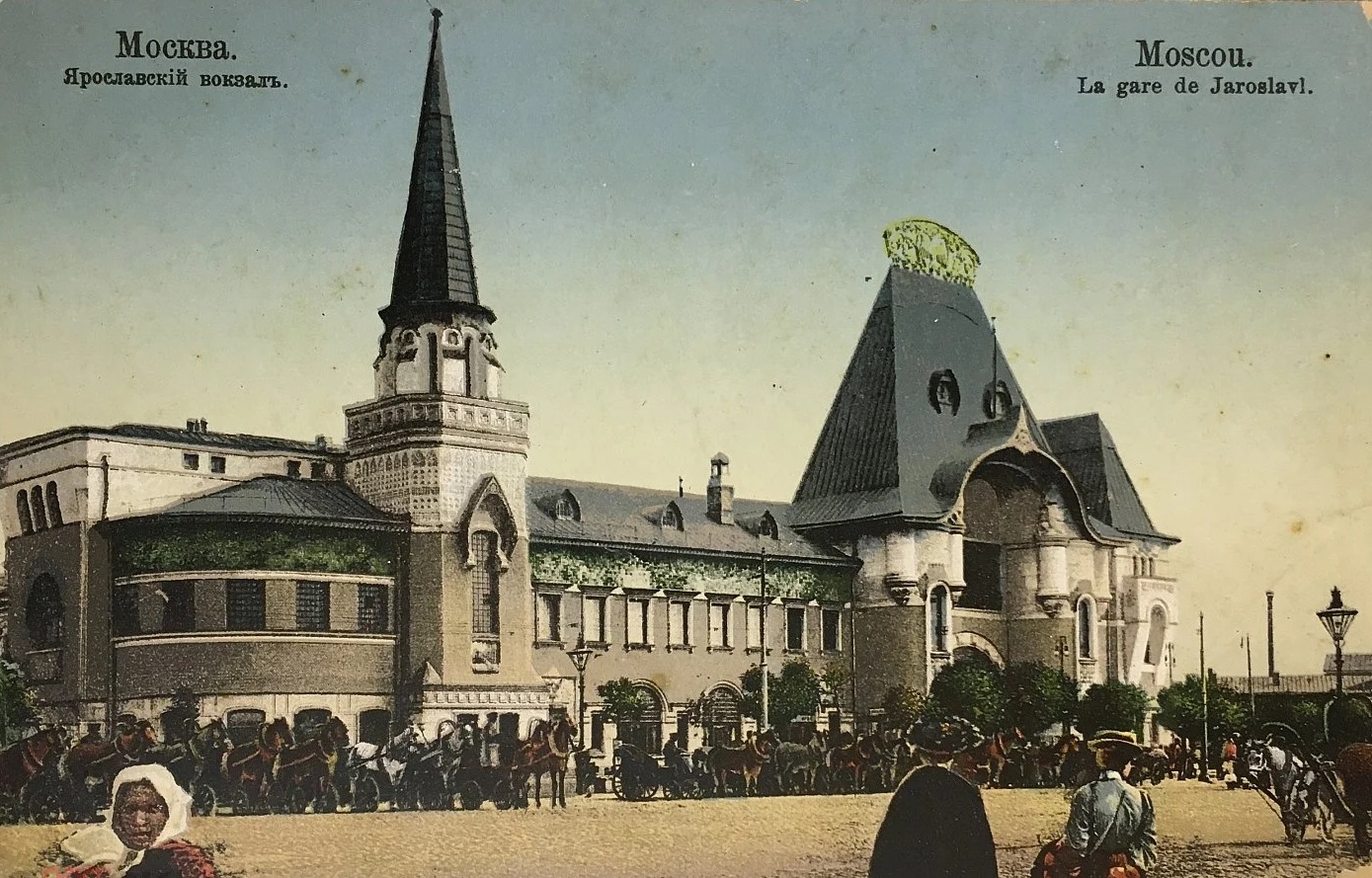 Gare de Iaroslavl à Moscou