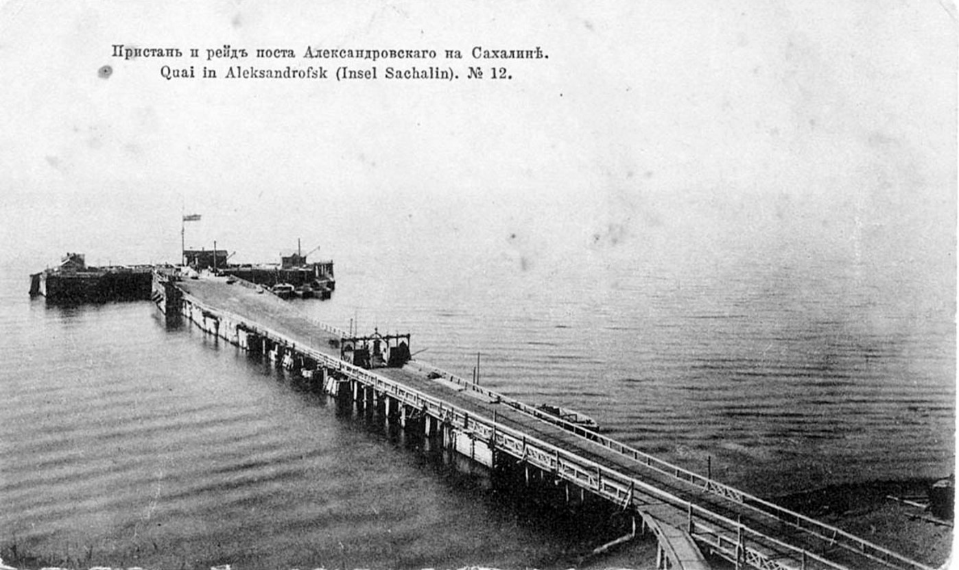 Poste d’Alexandrovsk, île de Sakhaline