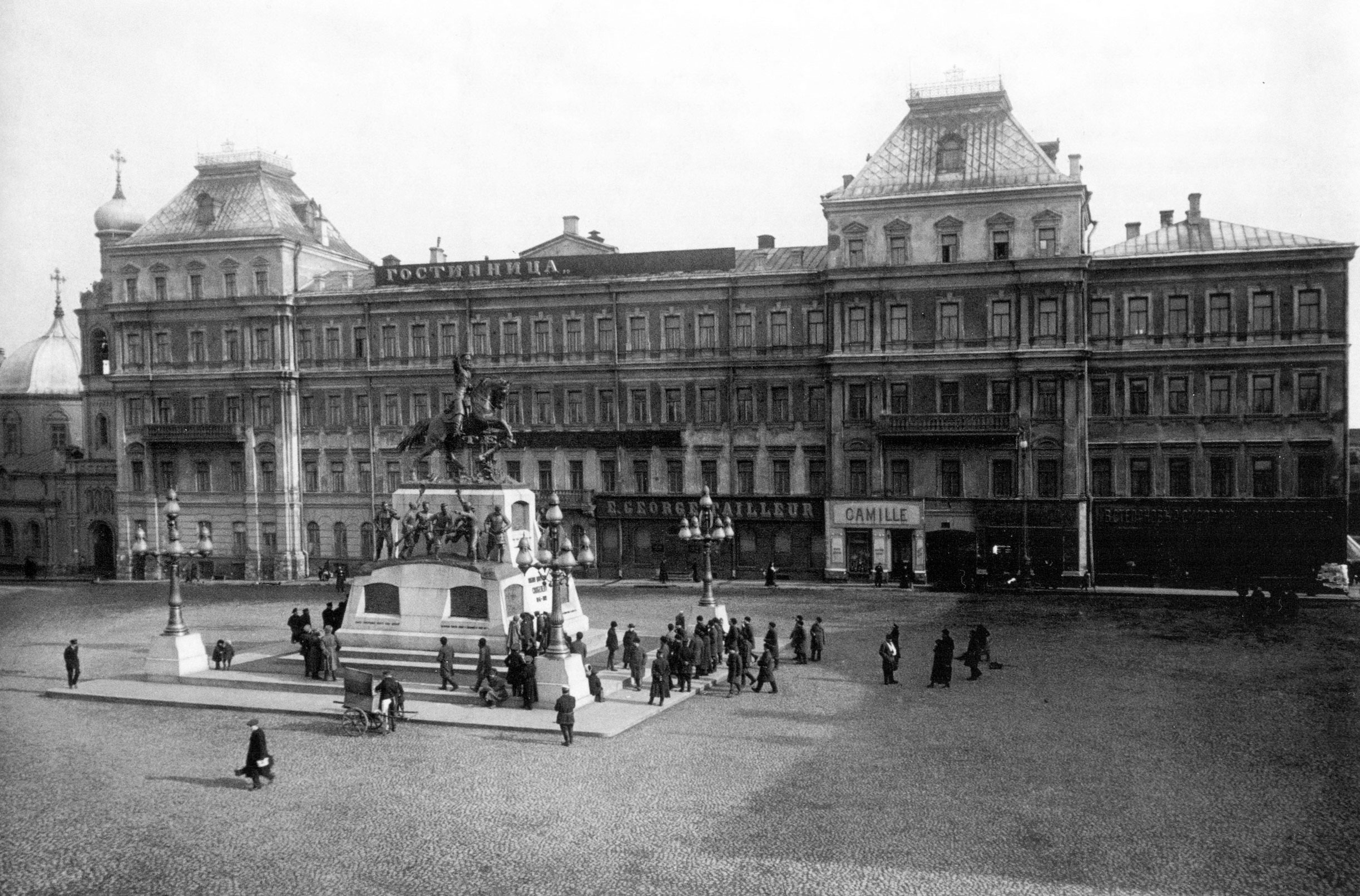 Hôtel Dresden, Moscou